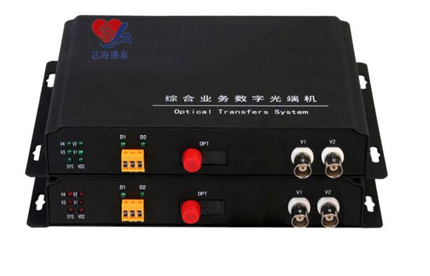 芯海盛泰XH-2V/2V1D2路视频光端机2路视频光端机批发价