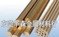 專售進(jìn)口C2800黃銅價(jià)格-C2800黃銅板-C2800黃銅管用途