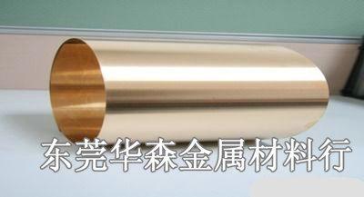 H96黃銅板圖片/H96黃銅板樣板圖 (3)