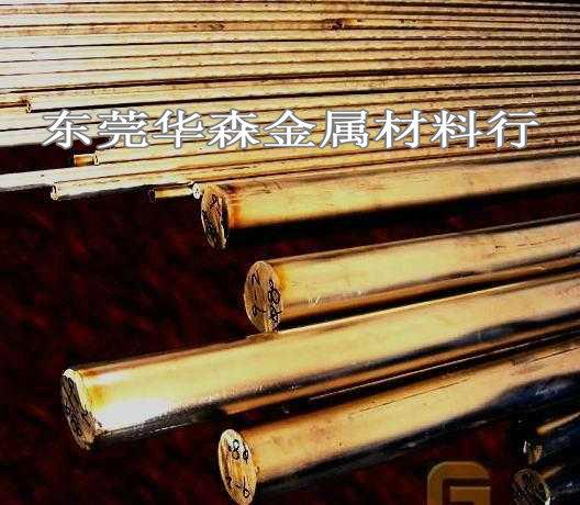 H96黃銅板圖片/H96黃銅板樣板圖 (4)