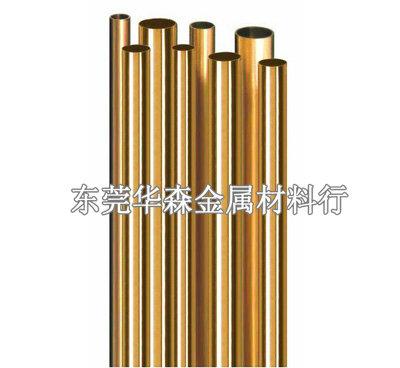 廠家直銷-H96黃銅-H96黃銅板H96黃圖片