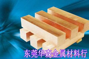 供應(yīng)╭╭H85黃銅棒  廠家直銷黃銅棒 -高標(biāo)準(zhǔn)黃銅棒