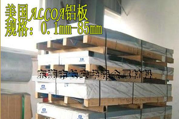 30鋁合金圖片/30鋁合金樣板圖 (4)