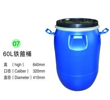 东莞市全新料160L铁箍桶厂家供应全新料160L铁箍桶