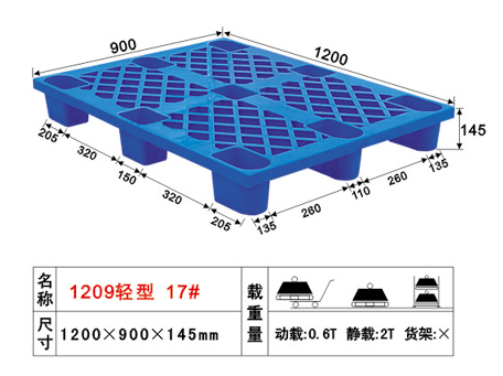 供应1200800耐用塑胶托盘卡板