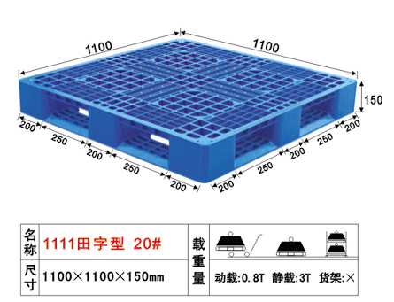 云南省优质可套叠塑料栈板卡板图片