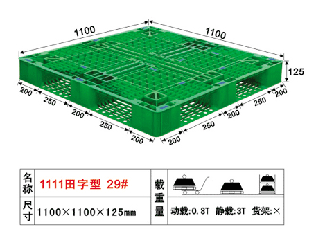 供应大岭山樟木头等地PE料塑料托盘卡板图片