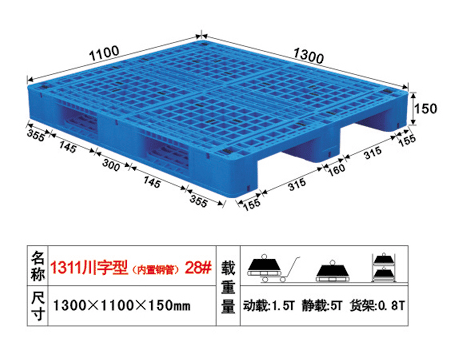 供应珠海各地高性价比塑料托盘卡板