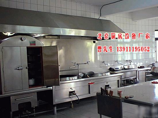 供應(yīng)電磁三門(mén)海鮮蒸柜——北京廚房設(shè)備