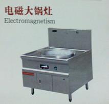 供應(yīng)電磁大鍋灶——北京廚房設(shè)備