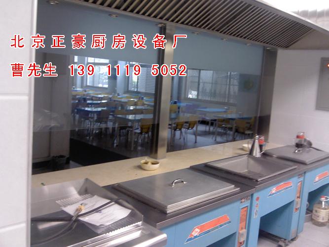 供應(yīng)保溫售飯臺連玻璃罩（圓盆）