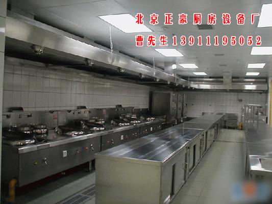 供應(yīng)電磁三眼中餐灶——北京廚房設(shè)備