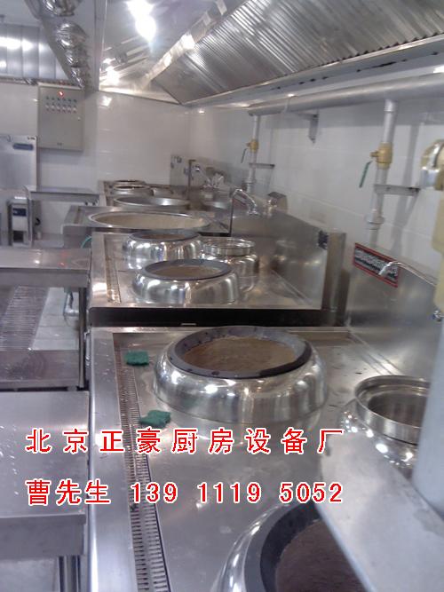 供應(yīng)北京豐臺(tái)區(qū)學(xué)校不銹鋼灶具灶臺(tái)