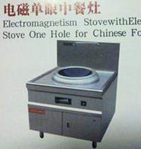 電磁單眼中餐灶圖片