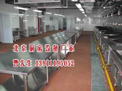 31北京會所后廚廚房設(shè)備圖片