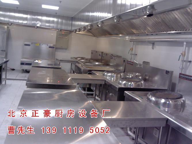 供應(yīng)港式單炒單尾鼓風(fēng)灶——北京廚房設(shè)備