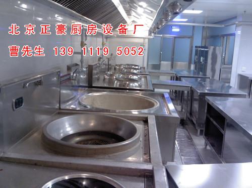 供應(yīng)自助餐臺柜