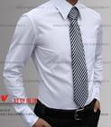 供應(yīng)鄭州男襯衣定做16-鄭州紅葉服飾