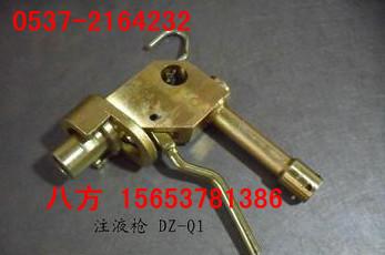 供應(yīng)專業(yè)生產(chǎn)液壓支柱注液槍