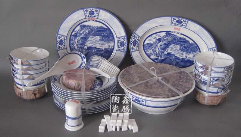 供應(yīng)陶瓷餐具家居禮品骨瓷餐具