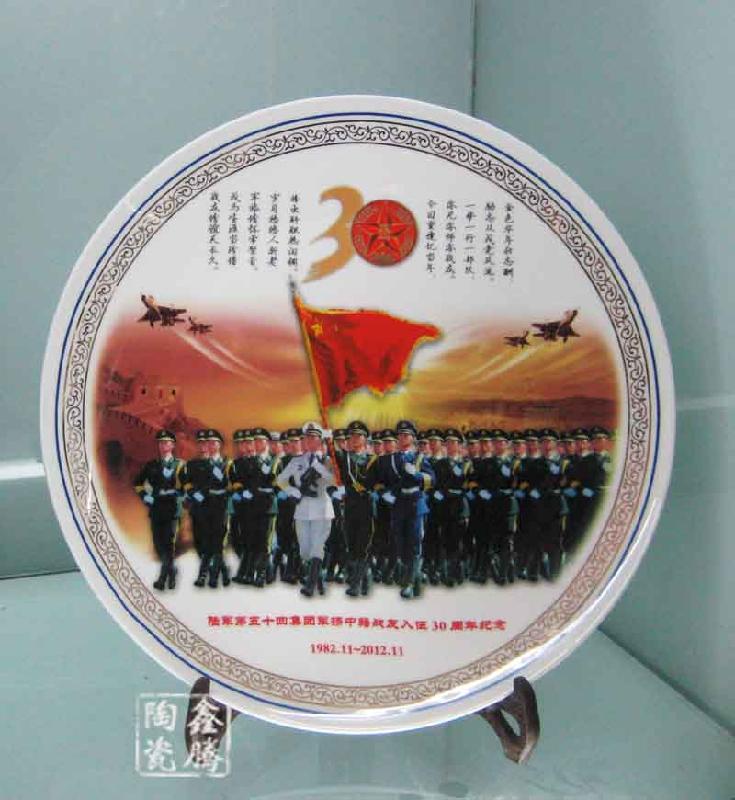 供應(yīng)周年慶典禮品瓷盤 廠家批發(fā)瓷盤