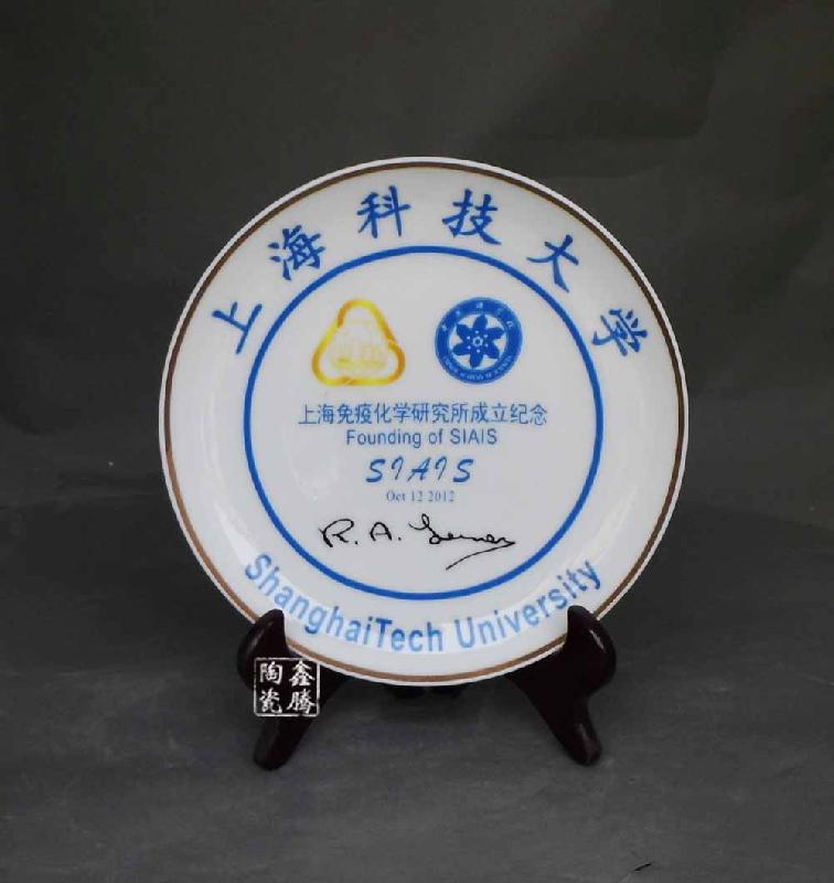 供應(yīng)周年慶典禮品瓷盤 廠家批發(fā)瓷盤