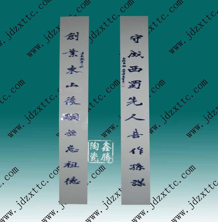供應陶瓷青花瓷板畫批發(fā)商，陶瓷青花瓷板畫價格，陶瓷青花瓷板畫廠家