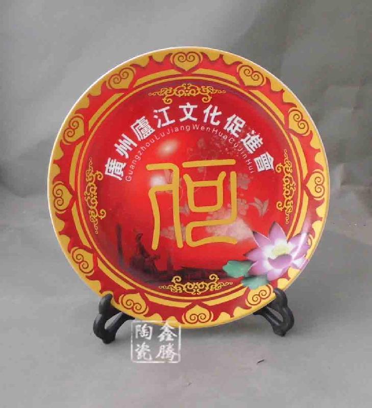 供應(yīng)景德鎮(zhèn)陶瓷紀(jì)念盤廠家定做