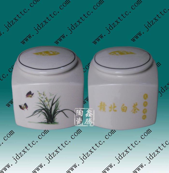 供應(yīng)禮品陶瓷茶葉罐，茶葉罐批發(fā)商，*價格茶葉罐