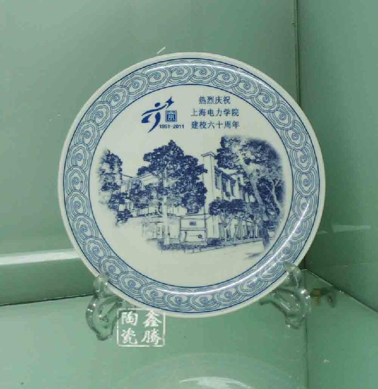 供應(yīng)周年慶典禮品瓷盤 廠家批發(fā)瓷盤