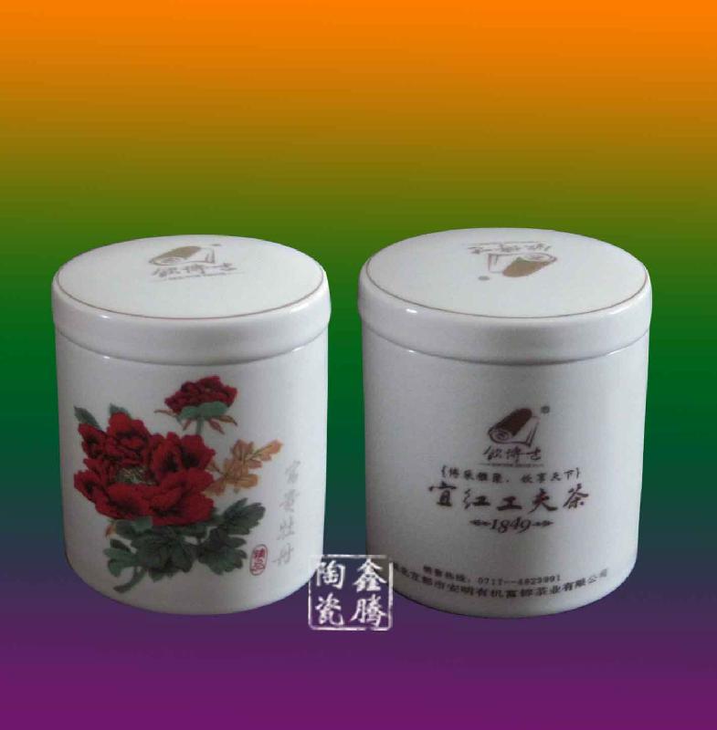 供應(yīng)景德鎮(zhèn)陶瓷青花食品罐價(jià)格 廠家直銷