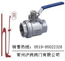 供应QL11F内螺纹二片式球阀-江苏沪阀厂家直销