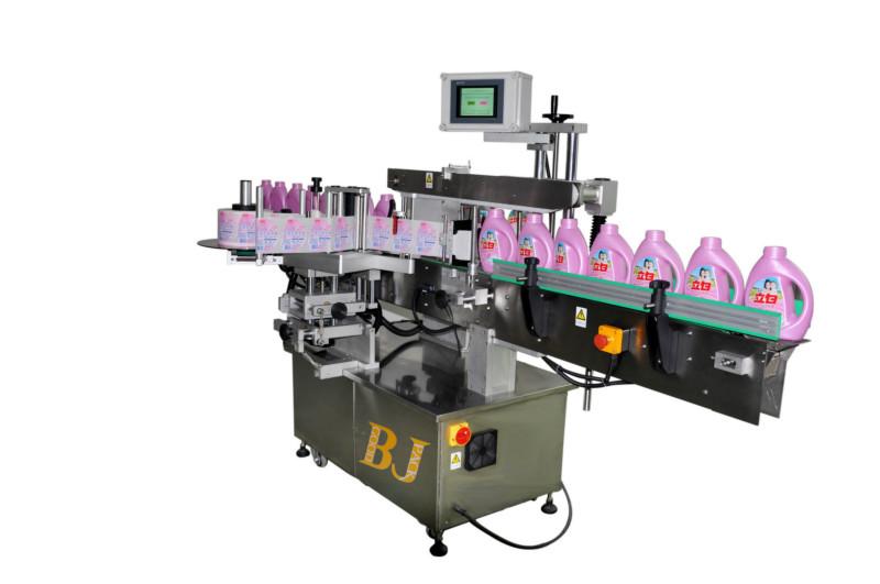 供應貼標機貼標機