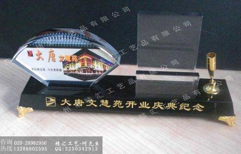 广州市广州乔迁仪式纪念礼品厂家定做厂家供应广州乔迁仪式纪念礼品厂家定做，广州水晶礼品厂家定做，广州水晶礼品