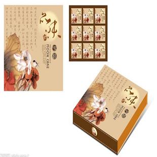 供應禮品盒糊盒膠廠家