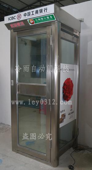 供應(yīng)冷雨自動(dòng)門(mén)誠(chéng)招全國(guó)各地代理商