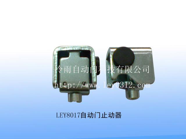 供應(yīng)自動門止動器通用型