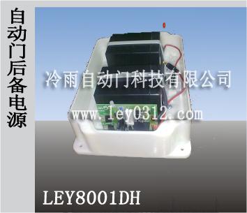 供應自動門*電源門禁控制器安全電眼