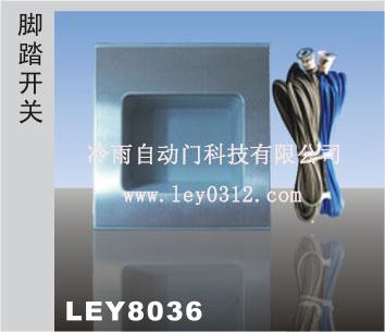 供應(yīng)殘疾人自動(dòng)開關(guān)北京自動(dòng)門冷雨供應(yīng)