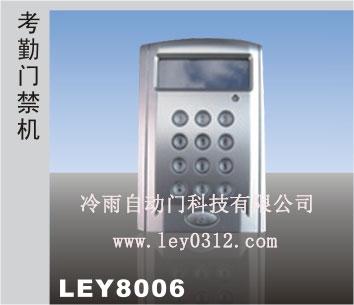 自動(dòng)門專用安全電眼防夾裝置圖片/自動(dòng)門專用安全電眼防夾裝置樣板圖 (3)