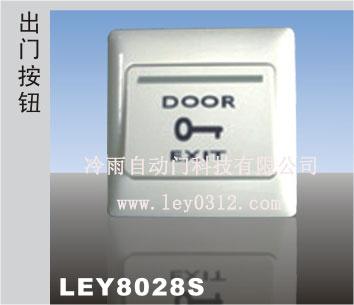 供應(yīng)殘疾人自動(dòng)開關(guān)北京自動(dòng)門冷雨供應(yīng)