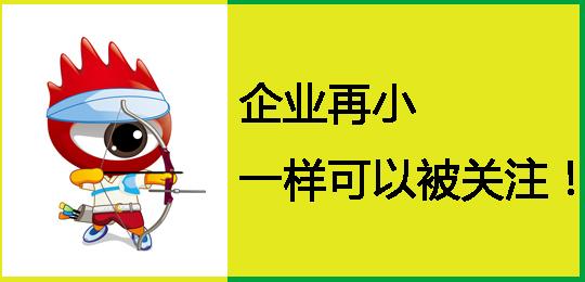 SEO和微博營(yíng)銷SNS