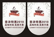 供應(yīng)濟(jì)寧道旗布印刷，濟(jì)寧柱水道旗布制作，濟(jì)寧旗幟布印制，道旗制作