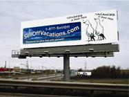 供應(yīng)濟(jì)寧濱湖大道戶外高炮，濟(jì)寧戶外高炮，濟(jì)寧戶外高炮出租，濟(jì)寧廣告