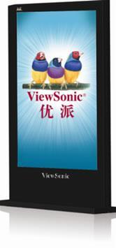 小區(qū)設施廣告機圖片/小區(qū)設施廣告機樣板圖 (4)