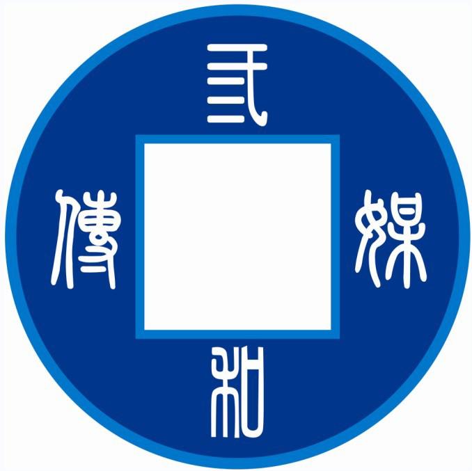 供應(yīng)濟(jì)寧濱湖大道戶外高炮，濟(jì)寧戶外高炮，濟(jì)寧戶外高炮出租，濟(jì)寧廣告