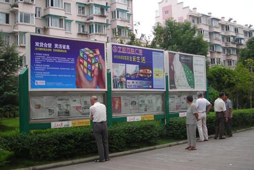 供應(yīng)社區(qū)閱報(bào)欄制作，濟(jì)寧社區(qū)閱報(bào)欄制作，濟(jì)寧社區(qū)閱報(bào)欄制作廠家