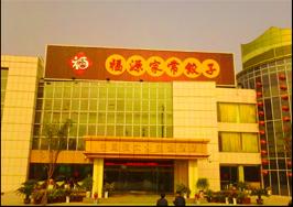 供應(yīng)濟(jì)寧汽車南站樓頂廣告,濟(jì)寧汽車南站戶外廣告牌,濟(jì)寧汽車南站廣告牌