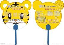 供應(yīng)廣告扇