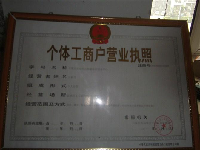 石家莊美圖片/石家莊美樣板圖 (3)